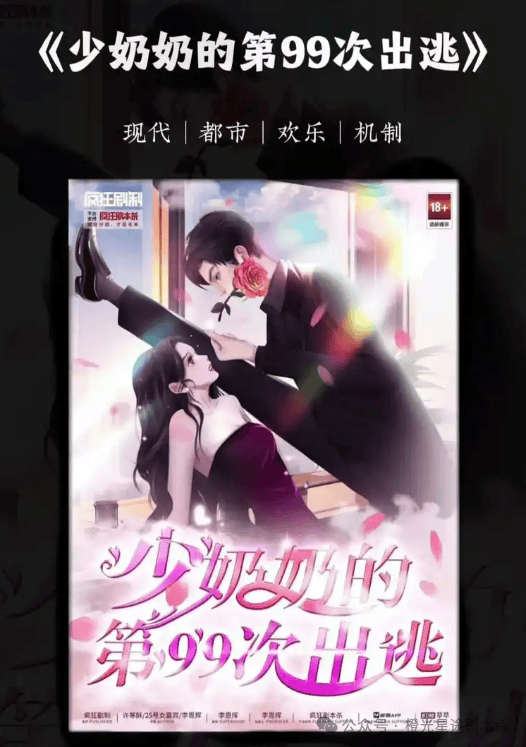 指南：四大热门剧本类型创作解析与避坑策略j9九游会(中国)网站2025剧本杀新手(图3)