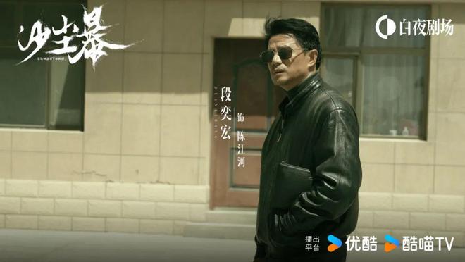 国产悬疑先锋探路j9国际站登录(图3)