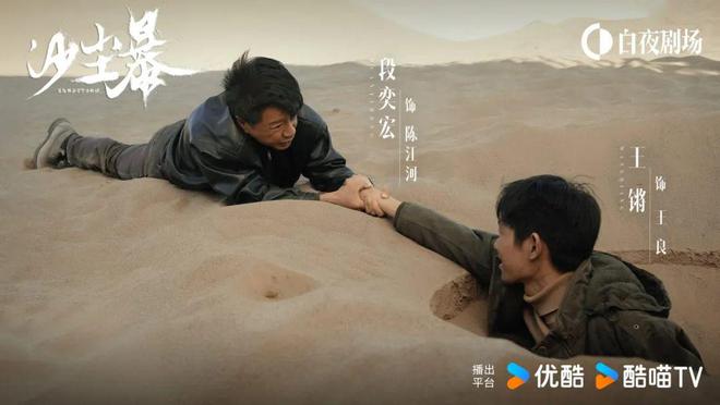 国产悬疑先锋探路j9国际站登录(图5)