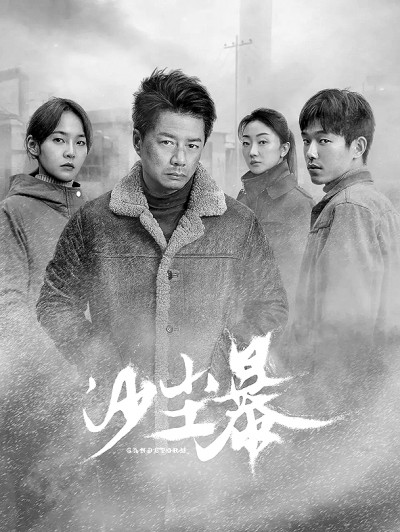 情与理中彰显公平正义九游会悬疑涉案剧：在
