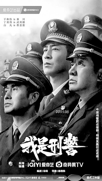 情与理中彰显公平正义九游会悬疑涉案剧：在(图4)