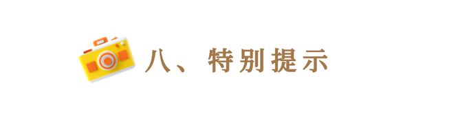0000元个大美南充等您来发现！j9九游真人游戏第一品牌最高奖1(图3)