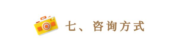 0000元个大美南充等您来发现！j9九游真人游戏第一品牌最高奖1(图6)