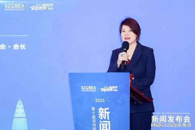 5举办跨境电商展会（深圳跨境选品展）九游会j9登陆六月深圳电商展202(图2)