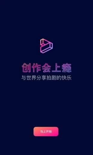 app免费-闪剧软件j9九游会登录闪剧