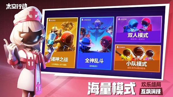 空杀)v14126001九游会网站太空行动(原太(图1)