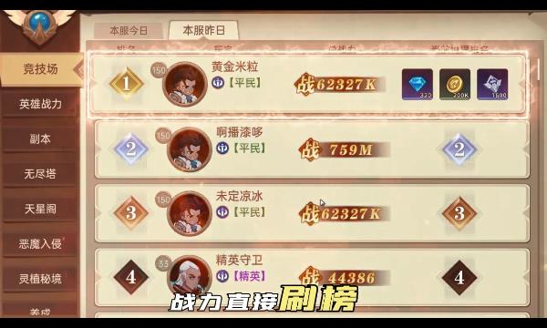 页决胜之心魔兽战场j9九游会入口首