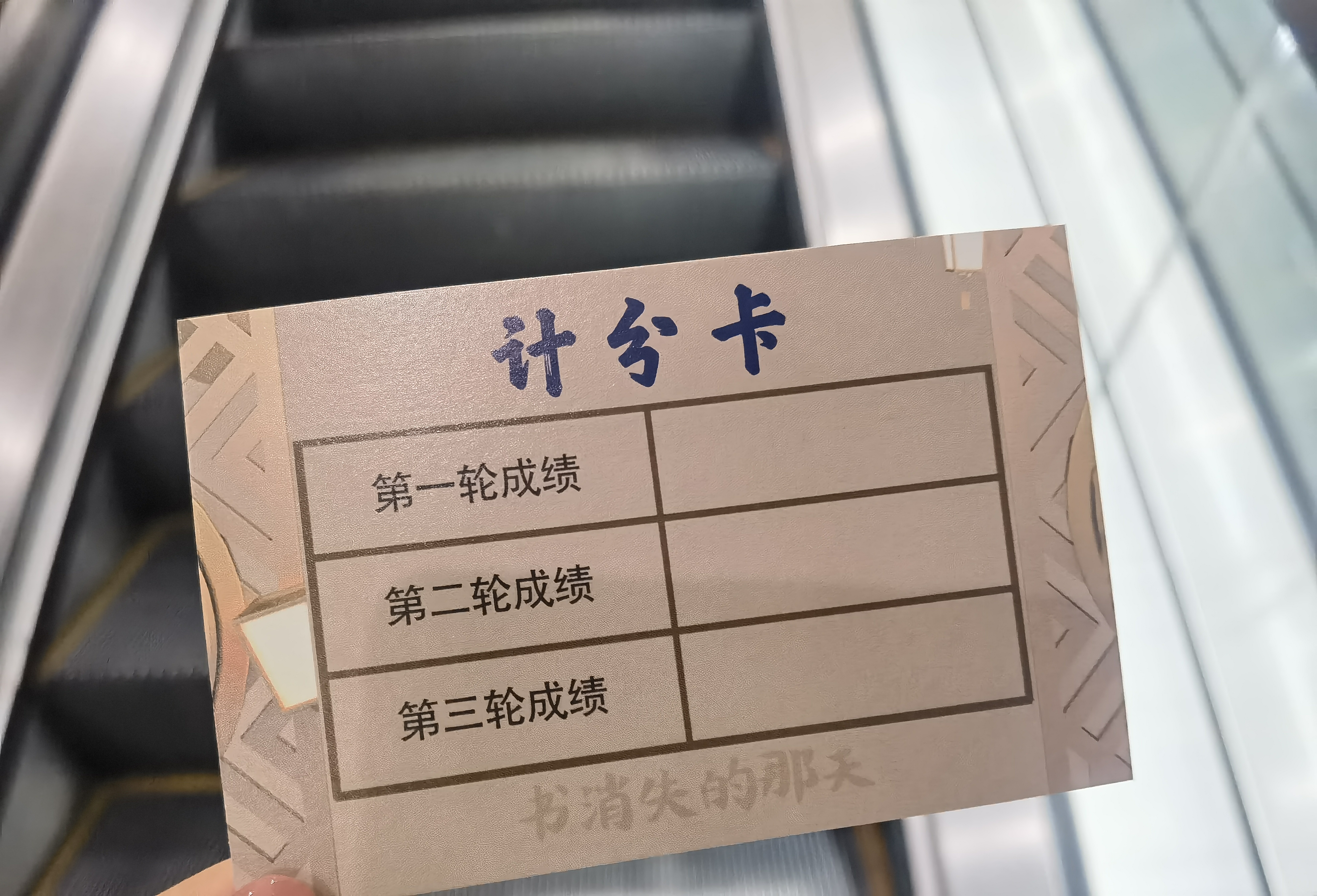 济南市图书馆玩跨界！九游会图书馆×剧本杀(图3)