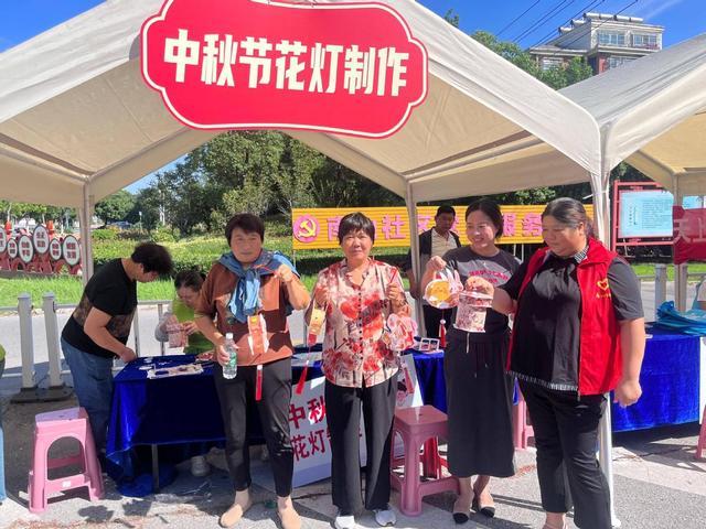 展“我们的节日·中秋”主题活动j9九游会入口兴化市临城街道开