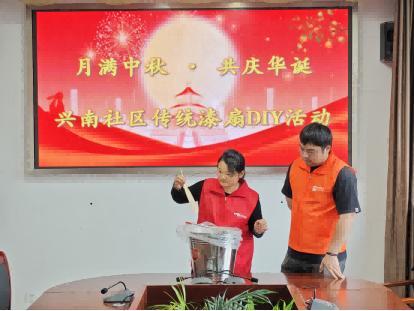 展“我们的节日·中秋”主题活动j9九游会入口兴化市临城街道开(图2)
