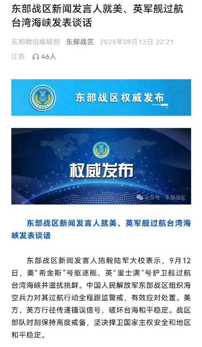 “有效击杀”证明055编队可战胜西方航母j9九游会真人第一品牌中国对英航母编队(图3) “有效击杀”证明055编队可战胜西方航母j9九游会真人第一品牌中国对英航母编队(图3)