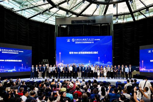 启幕 香港RWA全球产业联盟正式成立九游会网站全球RWA数据产业大会在港(图5) 启幕 香港RWA全球产业联盟正式成立九游会网站全球RWA数据产业大会在港(图5)