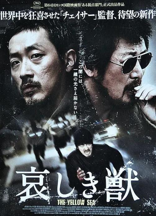 杀手题材电影每一部都太解气了j9国际站“以暴制暴”的5部(图2)