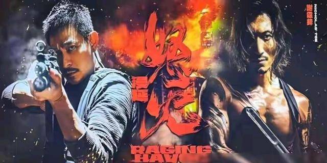 始！谢霆锋、周星驰、张颂文要掀起一波新高潮九游会j9入口登录新版票房破14亿只是开(图11)