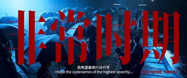 始！谢霆锋、周星驰、张颂文要掀起一波新高潮九游会j9入口登录新版票房破14亿只是开(图15)