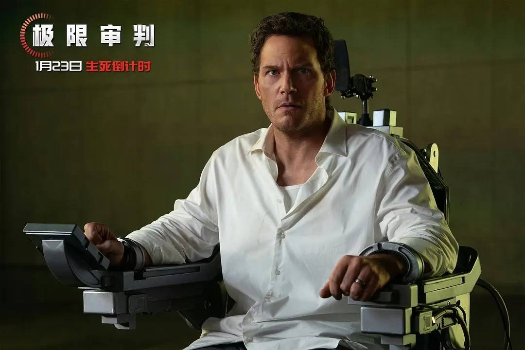 法官在90分钟内裁定你的生死J9国际集团