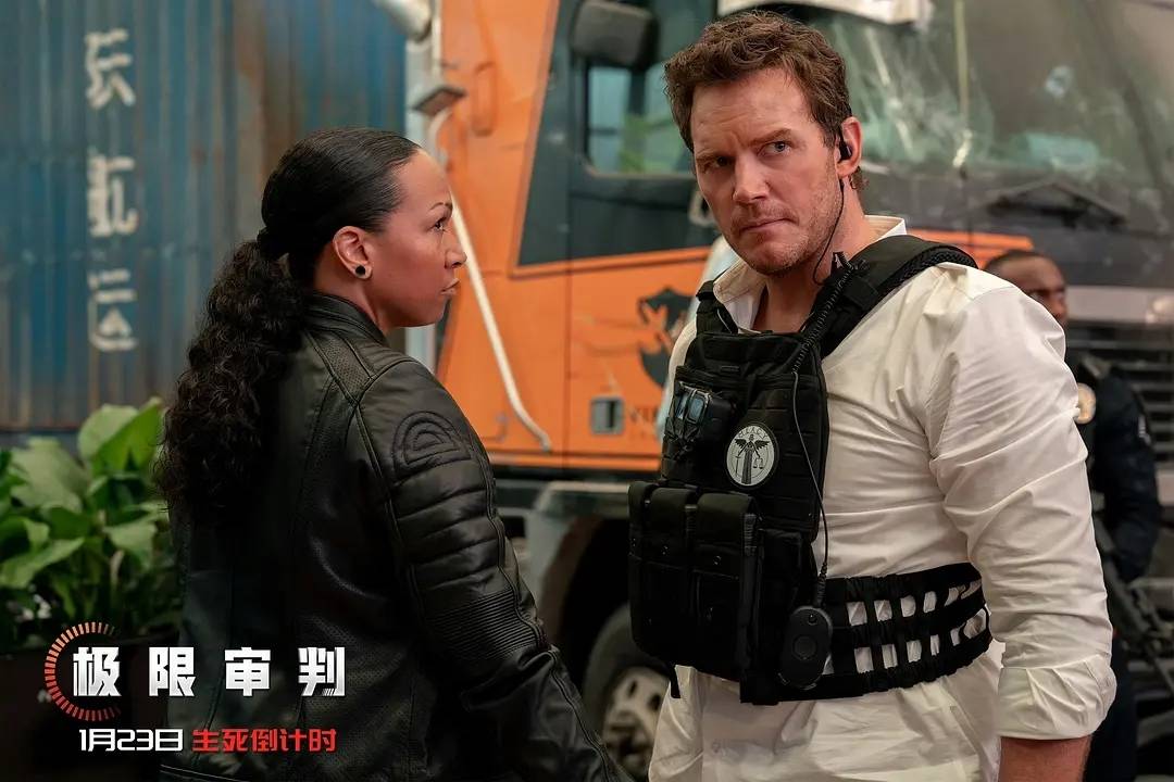 法官在90分钟内裁定你的生死J9国际集团这部惊悚片让AI(图4)