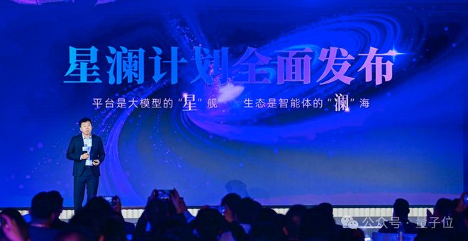 单超两月国产AI这次选择高调开源!九游会网站低调霸榜全球最难SQL榜(图2) 单超两月国产AI这次选择高调开源!九游会网站低调霸榜全球最难SQL榜(图2)