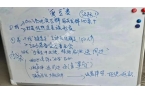训曝光！100条诈骗黑话全解码j9九游会