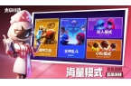 空杀)v14126001九游会网站太空行
